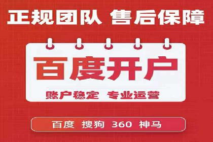 SEM推广案例：多渠道整合营销